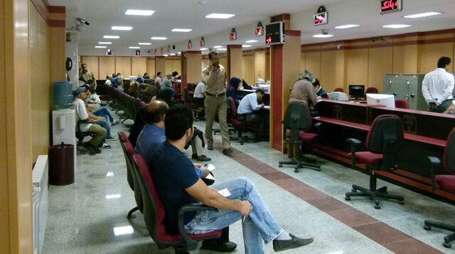 نحوه فعالیت بانک‌های تهران در چهارشنبه اول بهمن+ جزئیات