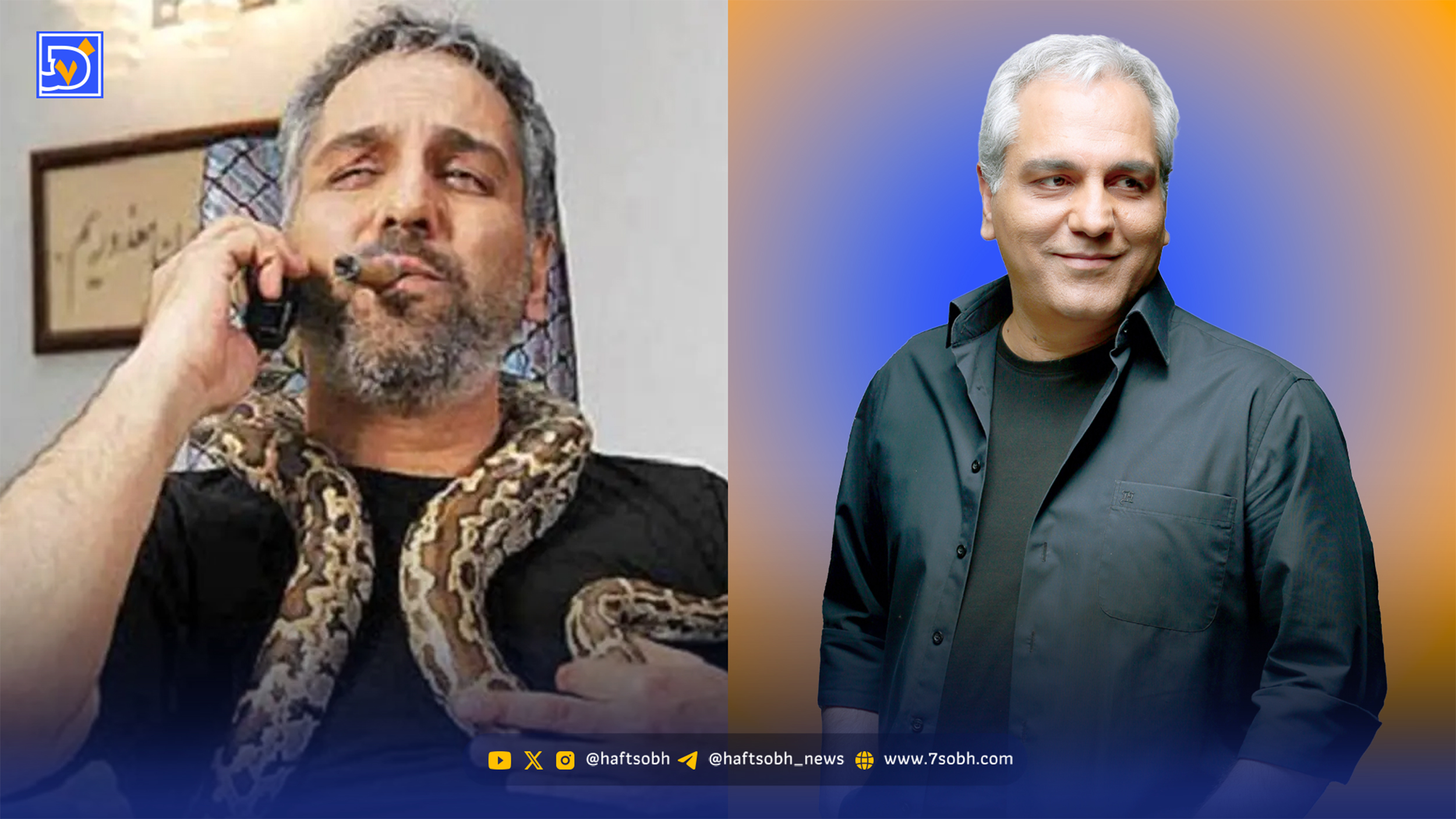 آرمیتا، مار پیتون دو متری مهران مدیری/۱۹ سال با هم زندگی کردیم!