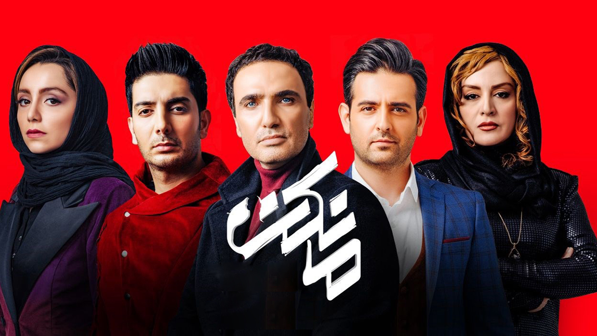 سفر زمان | سلفی دسته جمعی بازیگران مانکن «نازنین بیاتی، آرمان، فرزاد فرزین و لیندا کیانی» 6 سال پیش