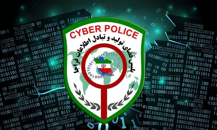 هشدار جدی پلیس فتا: مراقب پیامک کالابرگ باشید