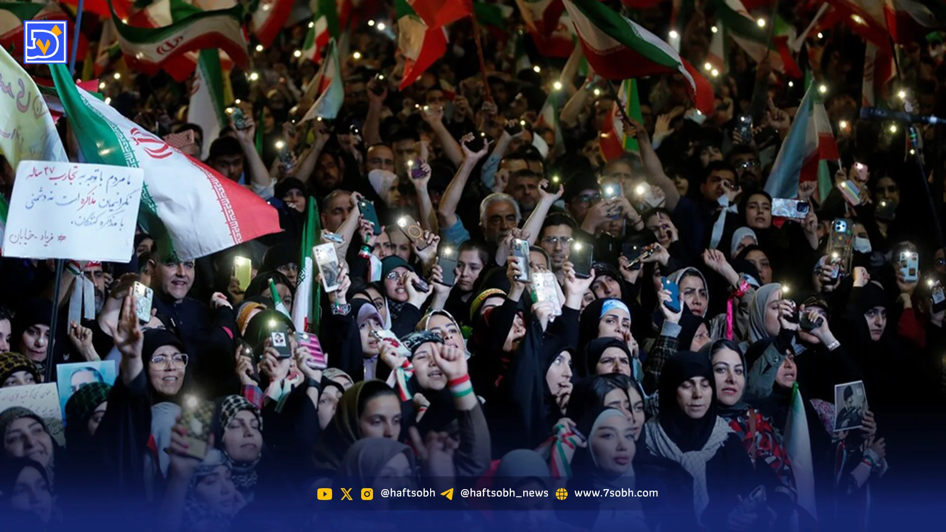 صدای خیابان؛ ارکستر بزرگ ایستادگی