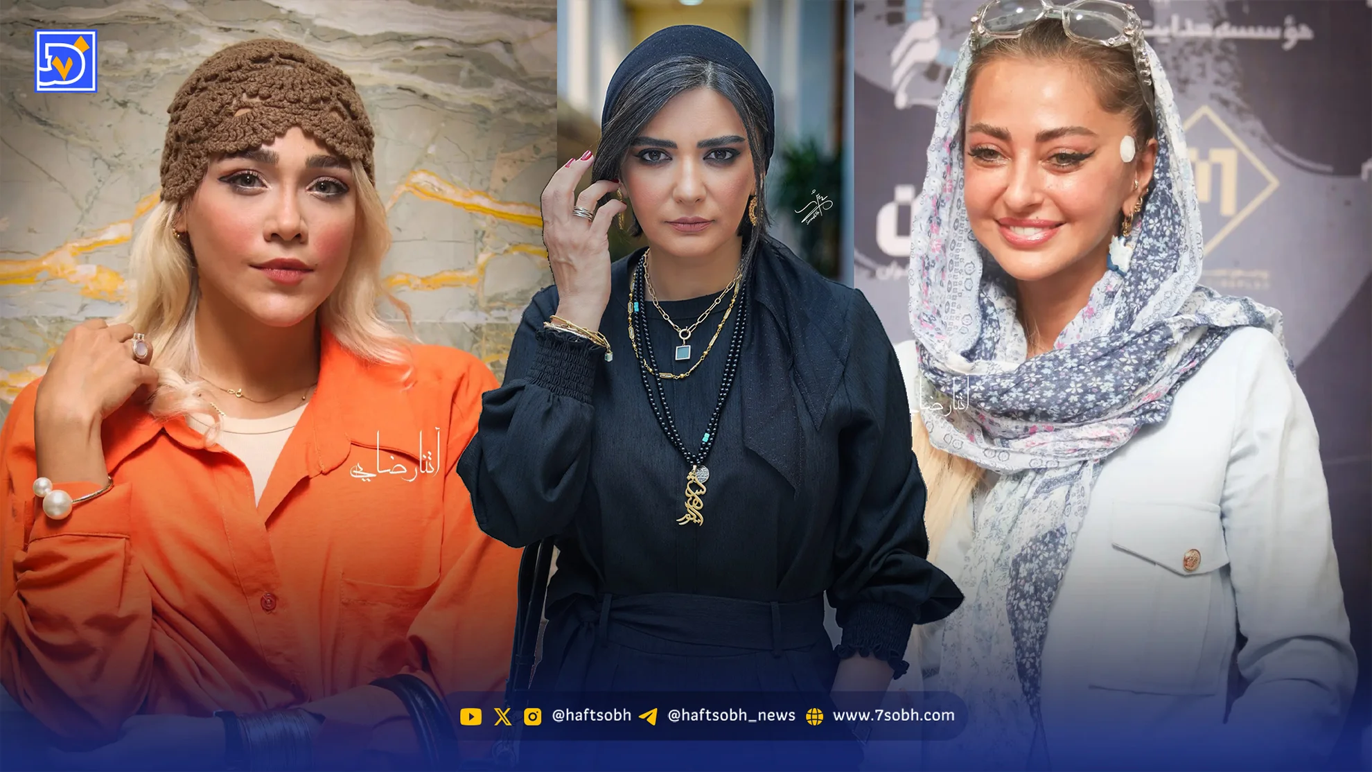 عصر سینما | اکران ماه پنهان با حضور بازیگران و عوامل فیلم