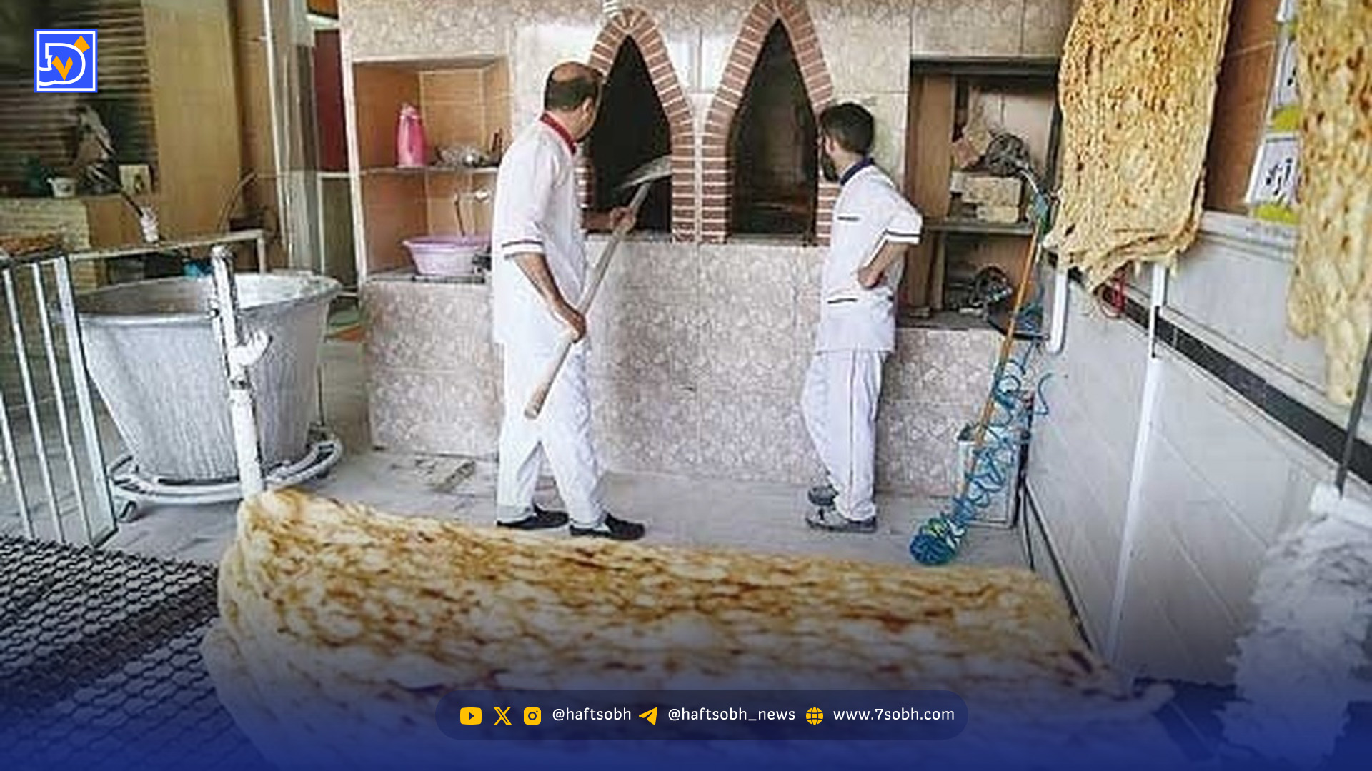 نان گران می‌شود؟/ آخرین اخبار از حذف یارانه آرد