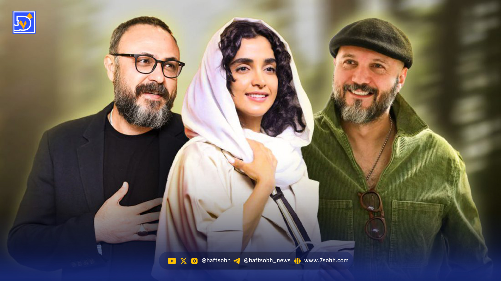 «سمفونی باران» با کامبیز دیرباز و الهه حصاری کلید خورد