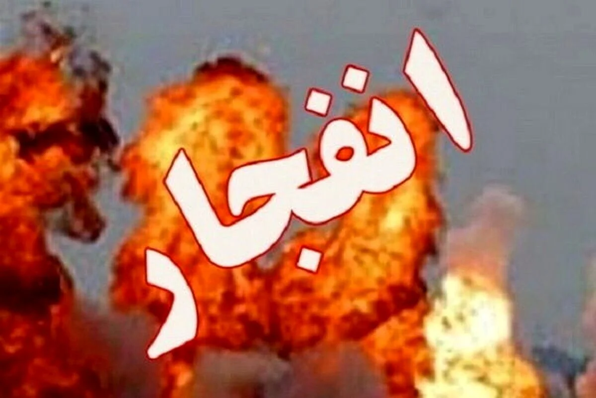 احتمال شنیده شدن صدای انفجار در سنندج/ اطلاعیه مهم استانداری کردستان