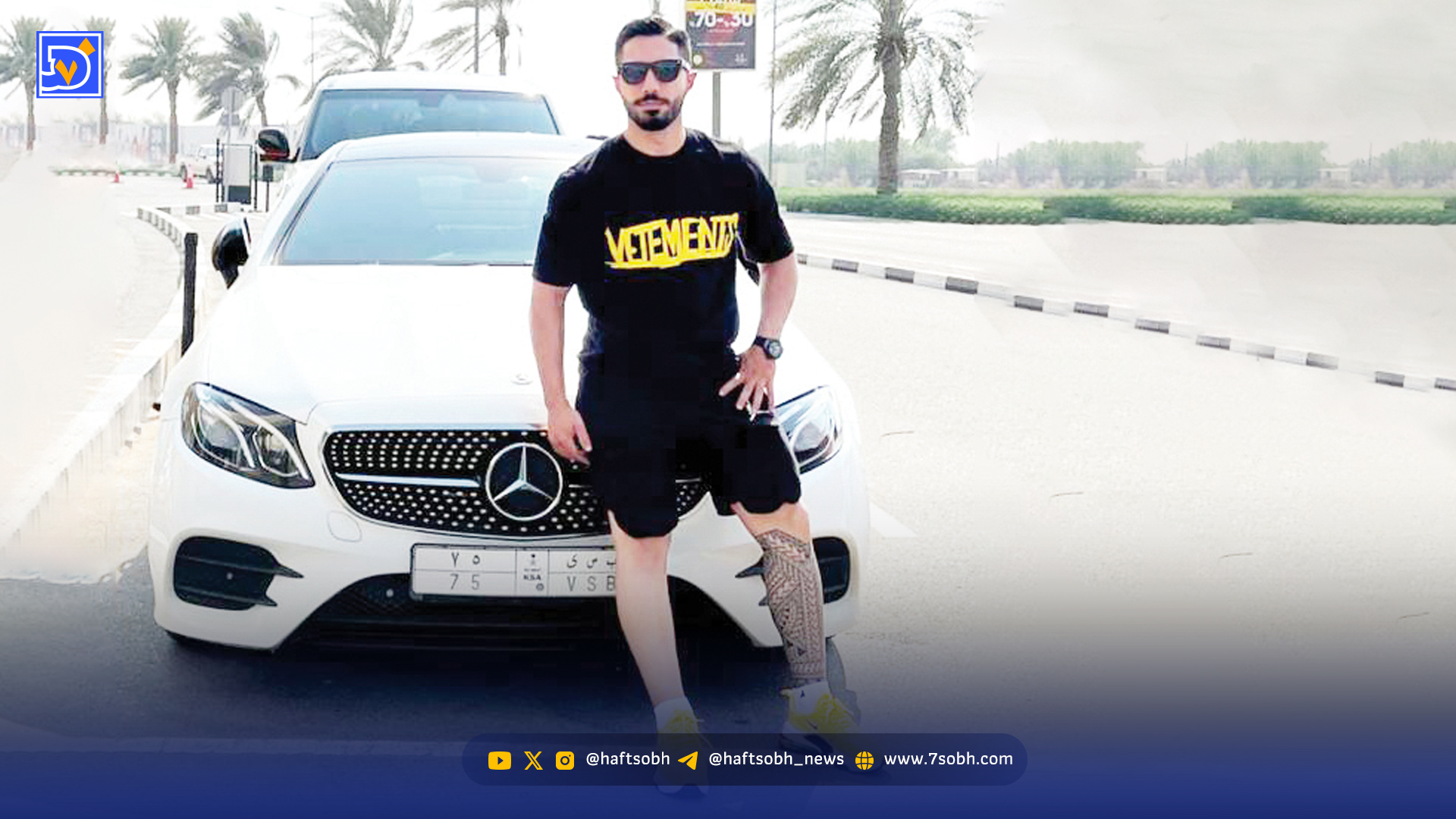 سکانس پایانی دسیسه مرگبار با زهر سمی