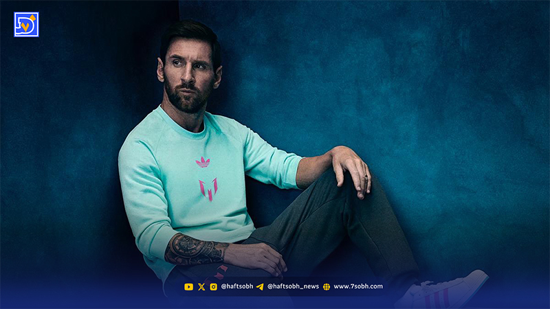 نگاه روز | استایل جدید مسی همراه با کالکشن جدید اش