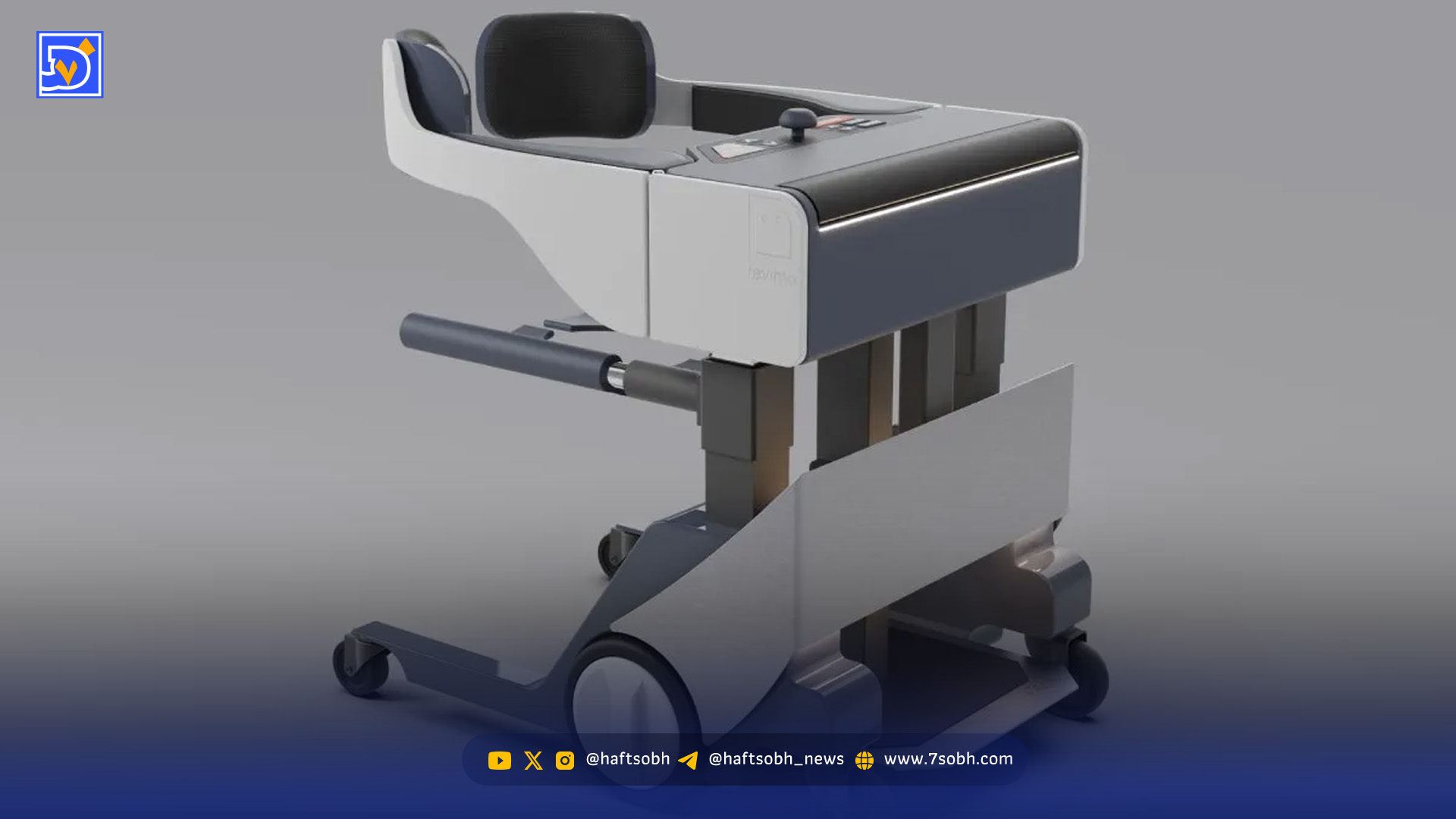 نیکو؛ رباتی که بیماران را در آغوش می‌گیرد و جابه‌جا می‌کند