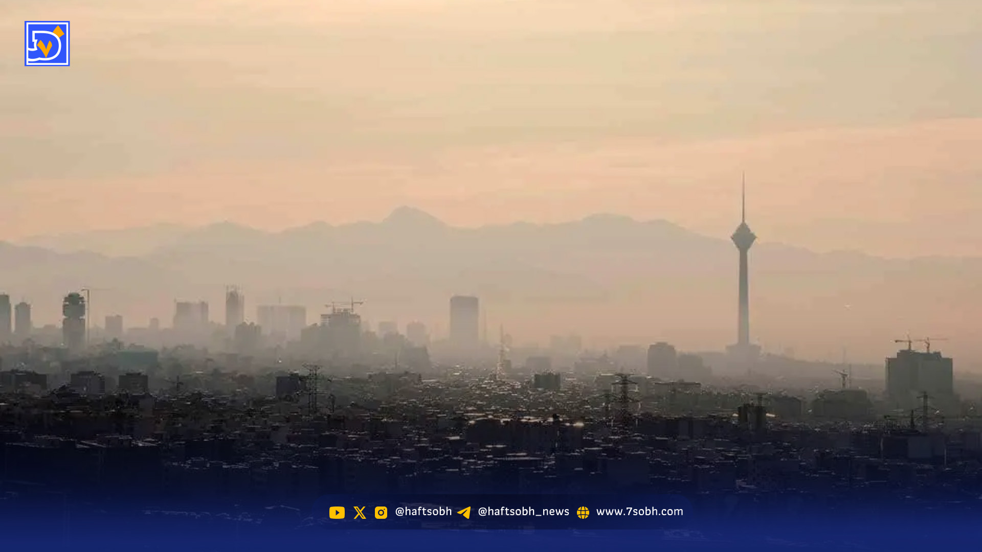 هوای تهران دوباره آلوده شد