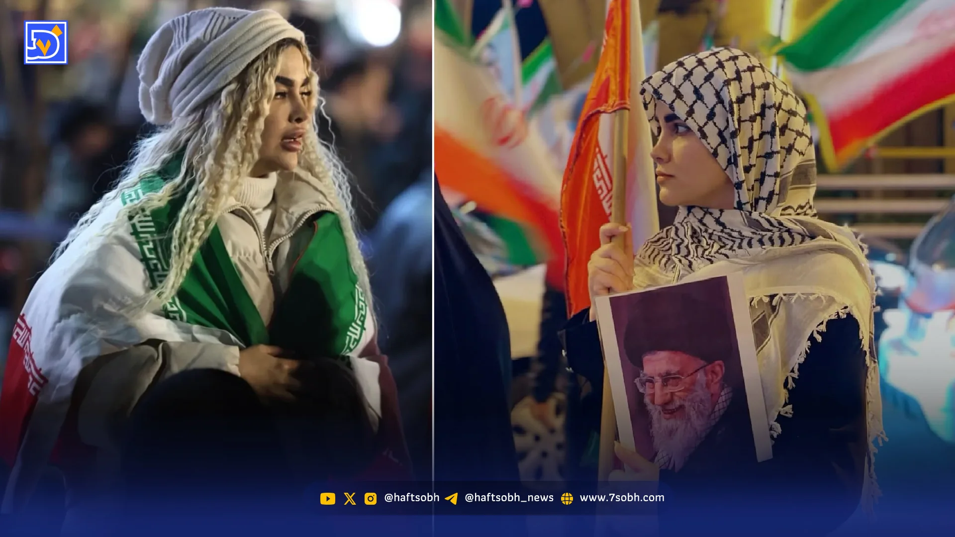 قاب امروز| داستان دو دختر با دو پوشش کاملا متضاد