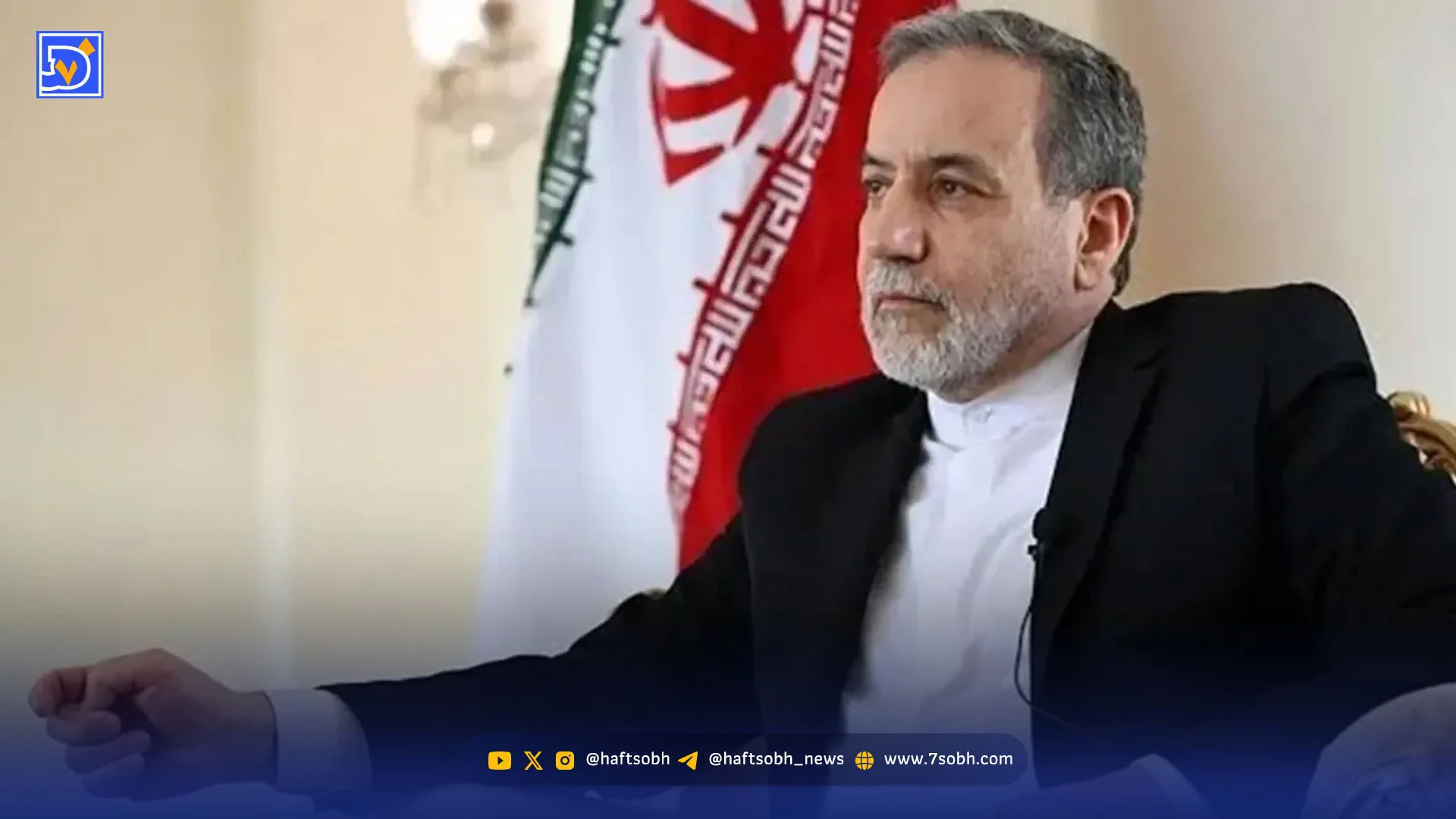 توضیحات عراقچی در مورد مذاکرات ایران و آمریکا در اسلام آباد