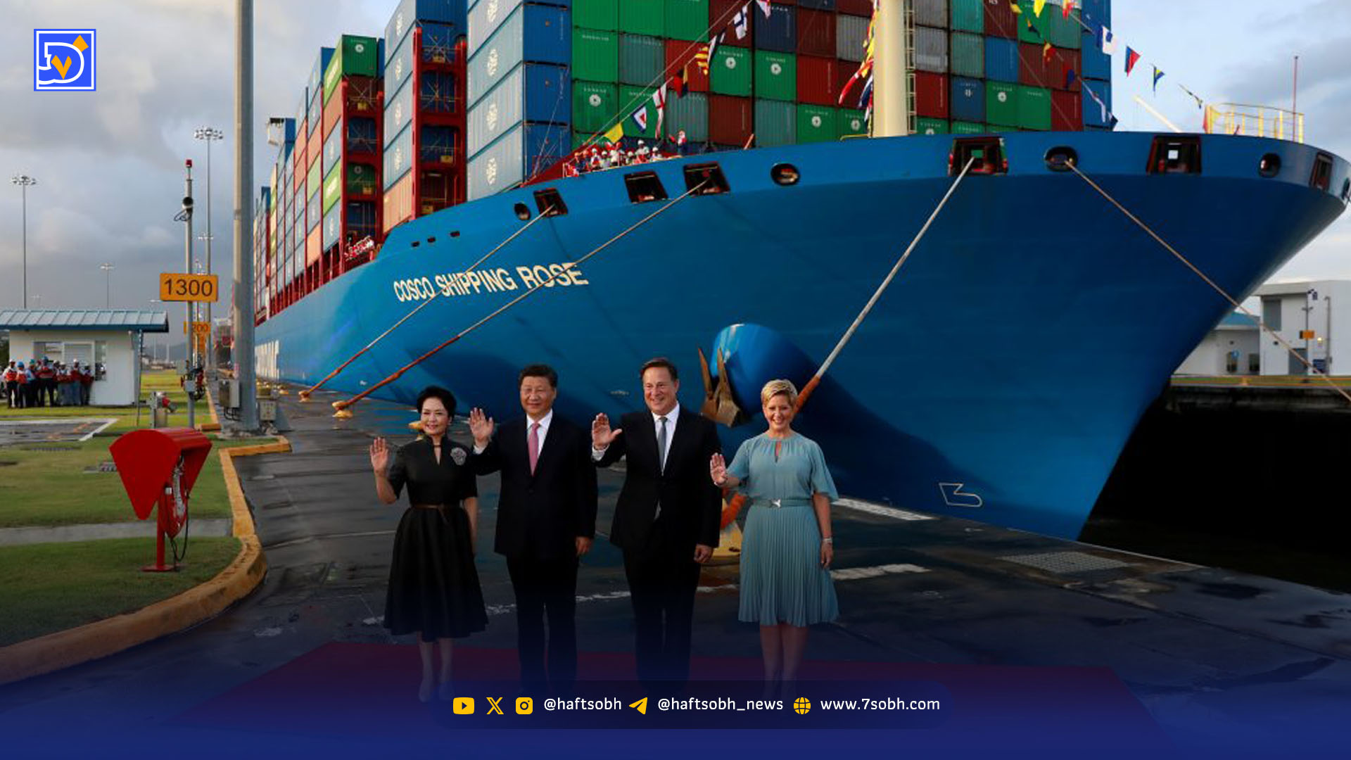 چرا کانال پاناما اینقدر مهم است؟