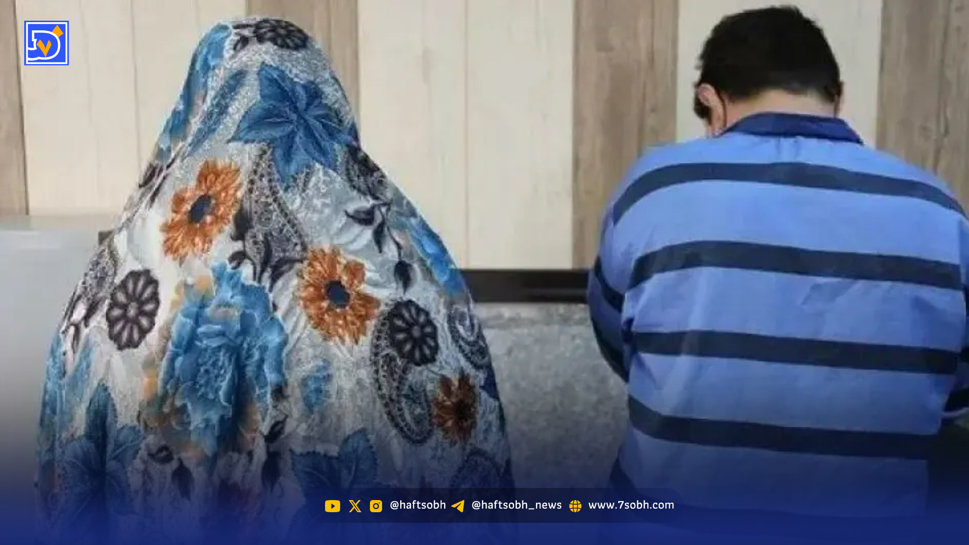 هیپنوتیزم مرگبار | ناپدید شدن مرموز پدر و پسر