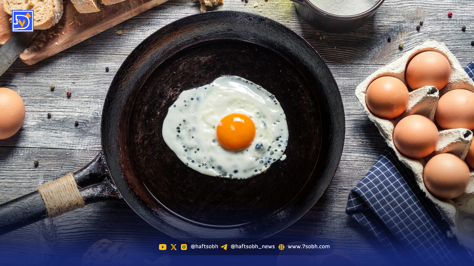 سالم‌ترین روش پخت تخم‌ مرغ ‌که باید بدانید