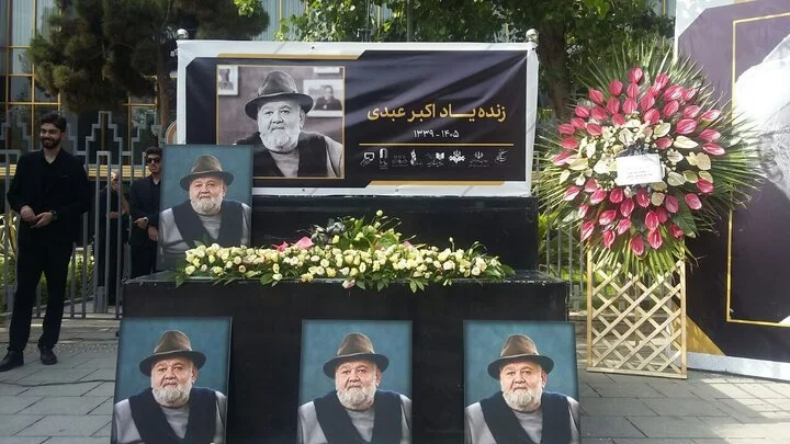اولین عکس های بازیگرانی که برای وداع با پیکر اکبر عبدی آمدند / بهرام افشاری، امیر آقایی و ...