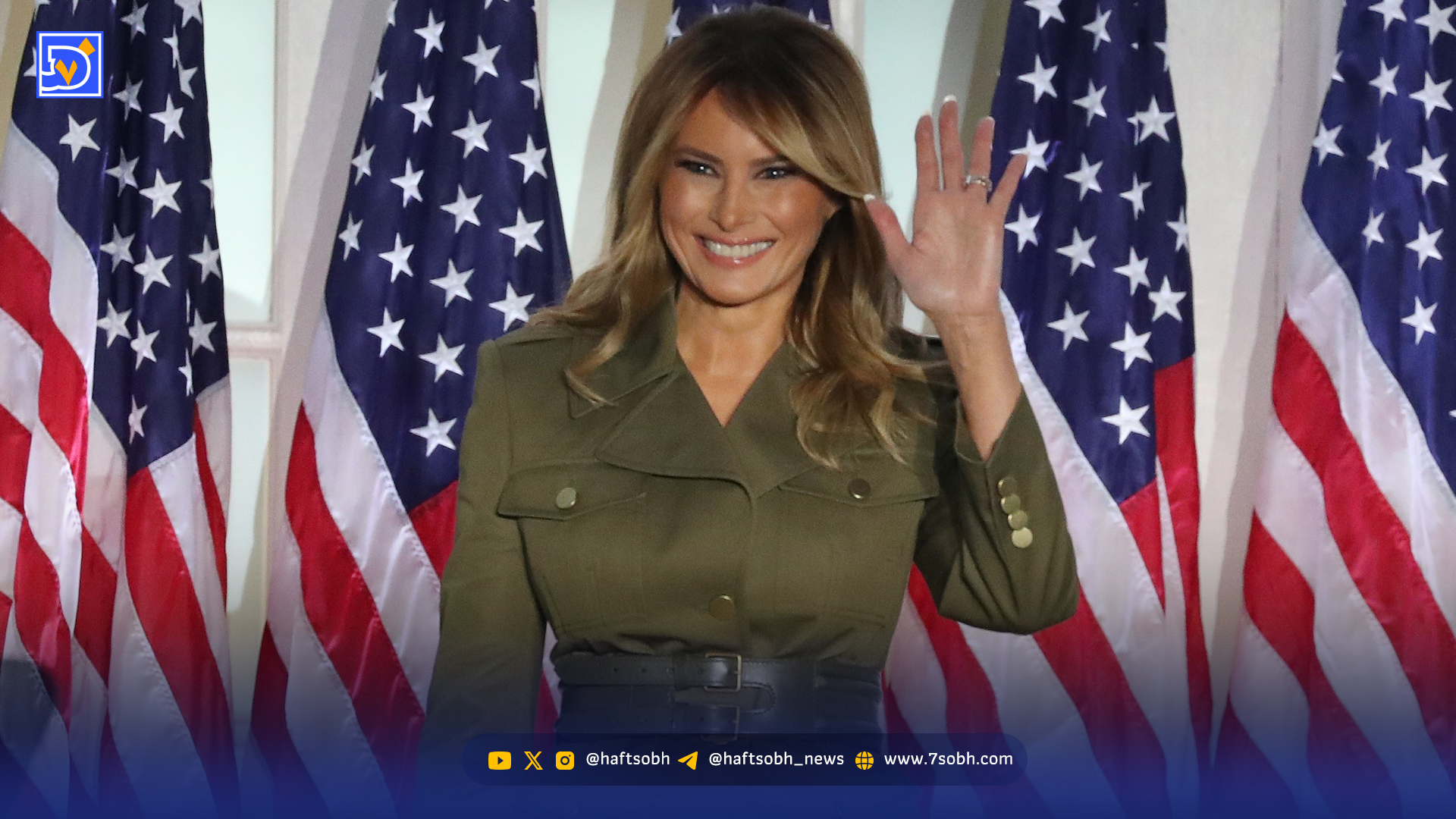 ملانیا؛ مستندی در حاشیه قدرت