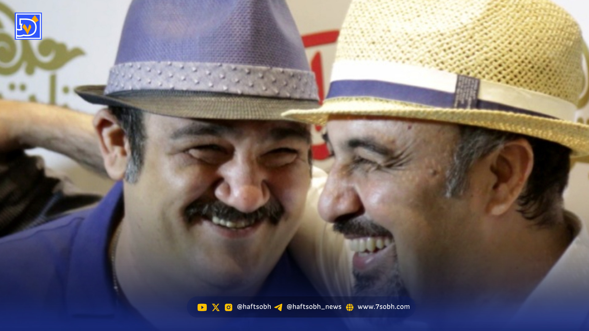 غیبت مهران غفوریان با عطاران پشت سرِ مدیری در جشن حافظ