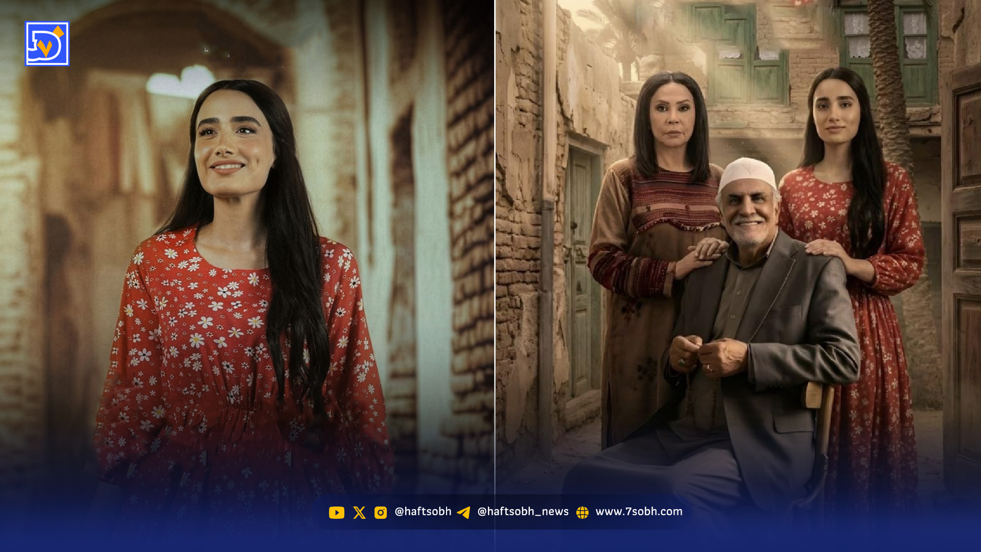 جنجال مذهبی ‌‌سریال حمدیه