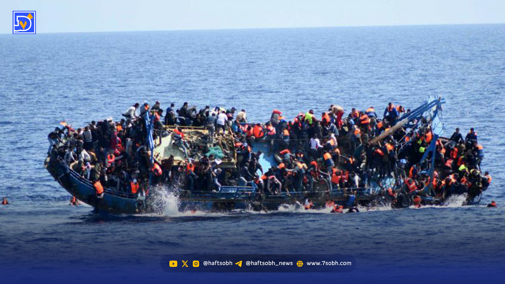 گزارشی از شبکههای قاچاق انسان با ساختاری مافیایی و چندلایه