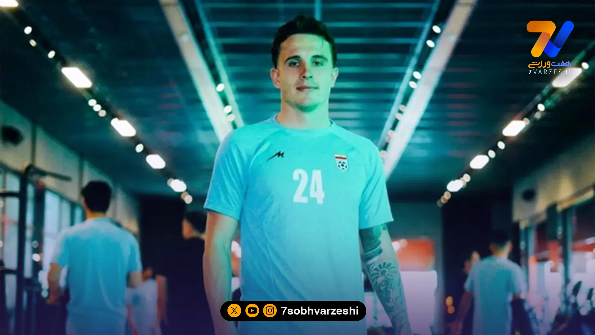 بازیکن جدید تیم ملی فارسی نمی تواند صحبت کند!