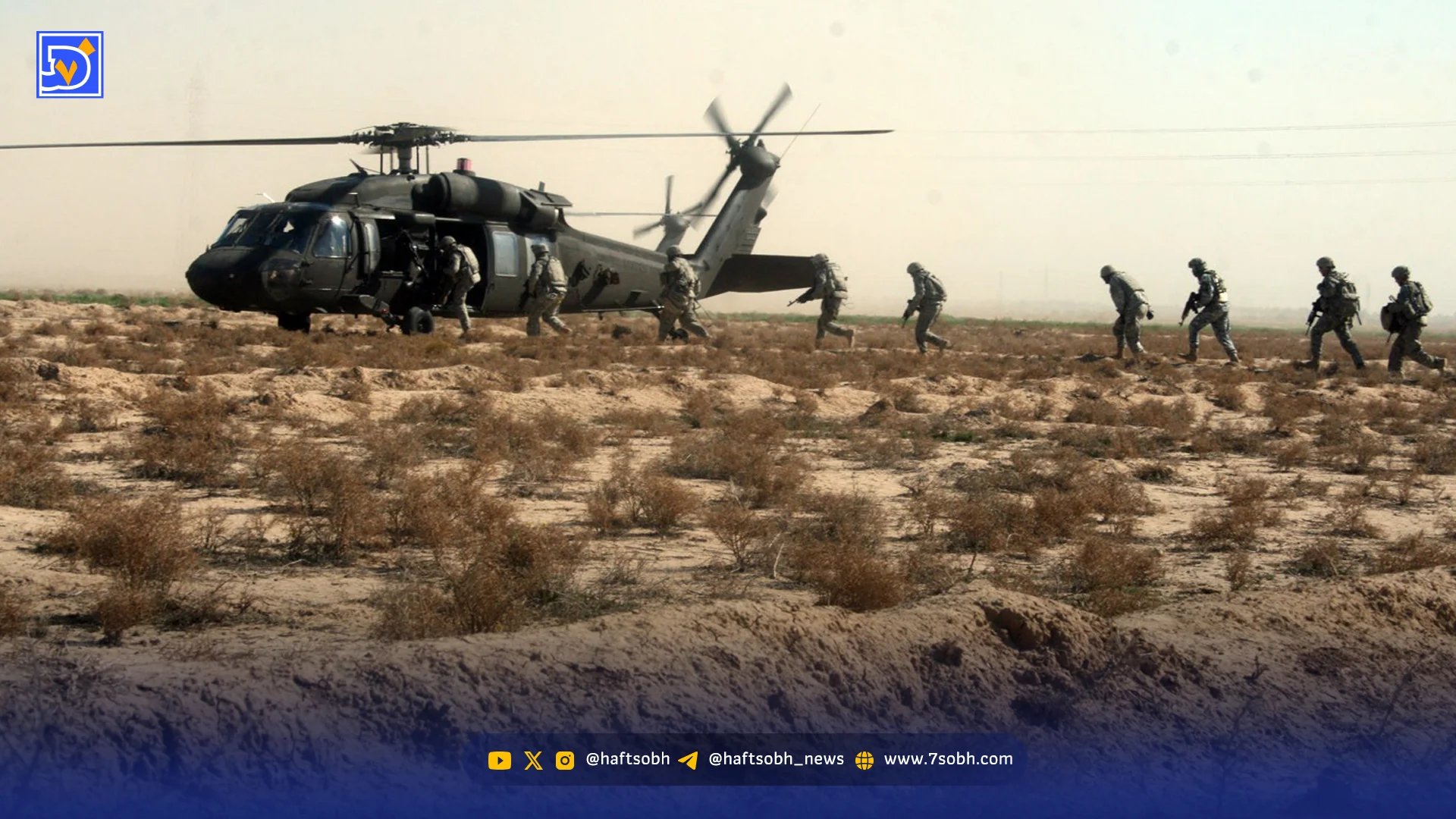 در جستوجوی اورانیوم غنی شده ایران