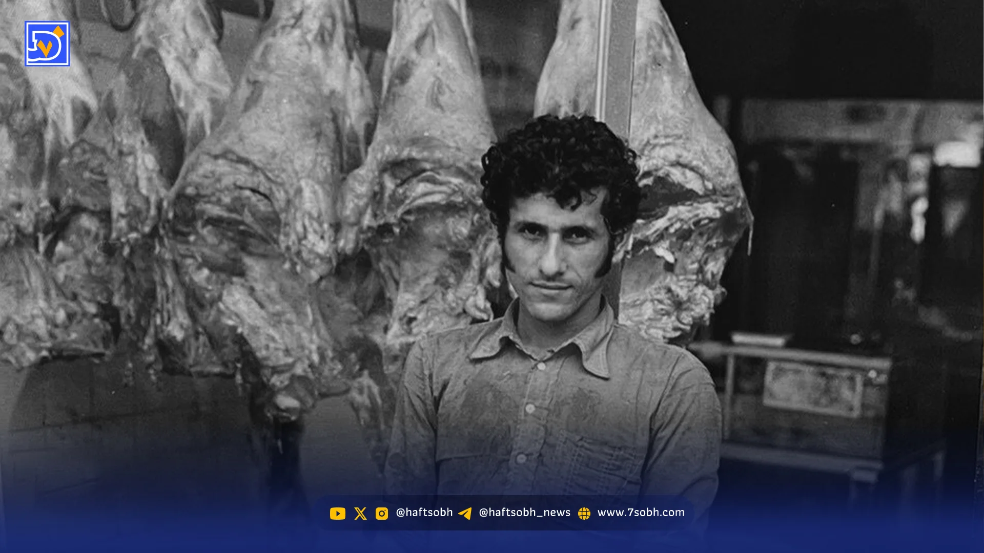 قاب تاریخ| ۳۵ قصاب در تهران تحت تعقیب قرار گرفتند