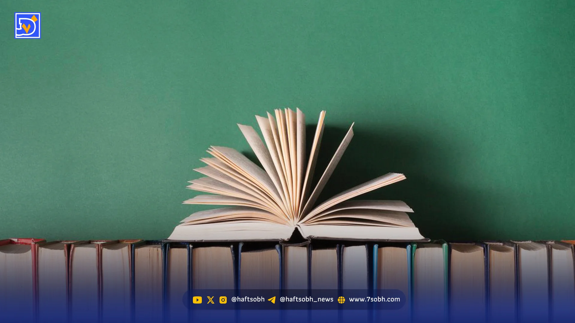 کتاب‌هایی‌ که میان خانه‌ها سفر می‌کنند