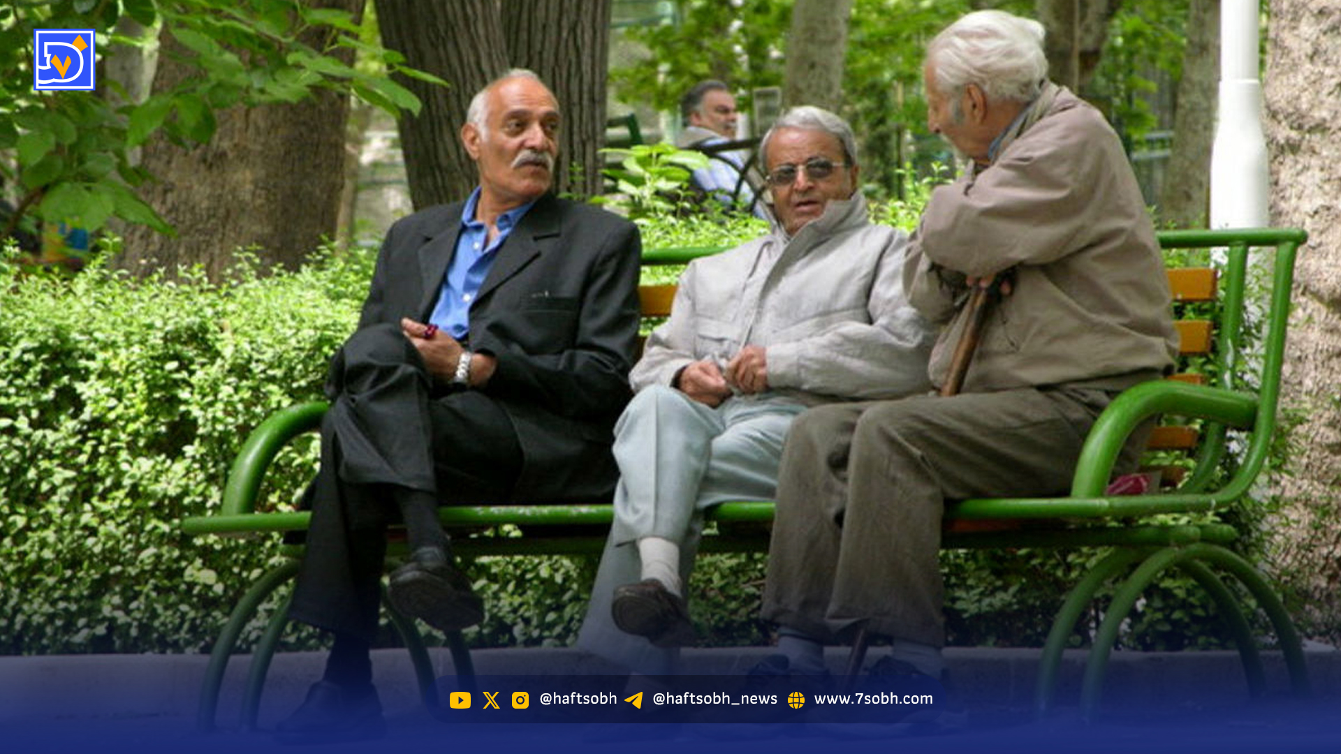 خبرخوش به بازنشستگان / مبلغ عیدی دو برابر شد + زمان احتمالی واریز