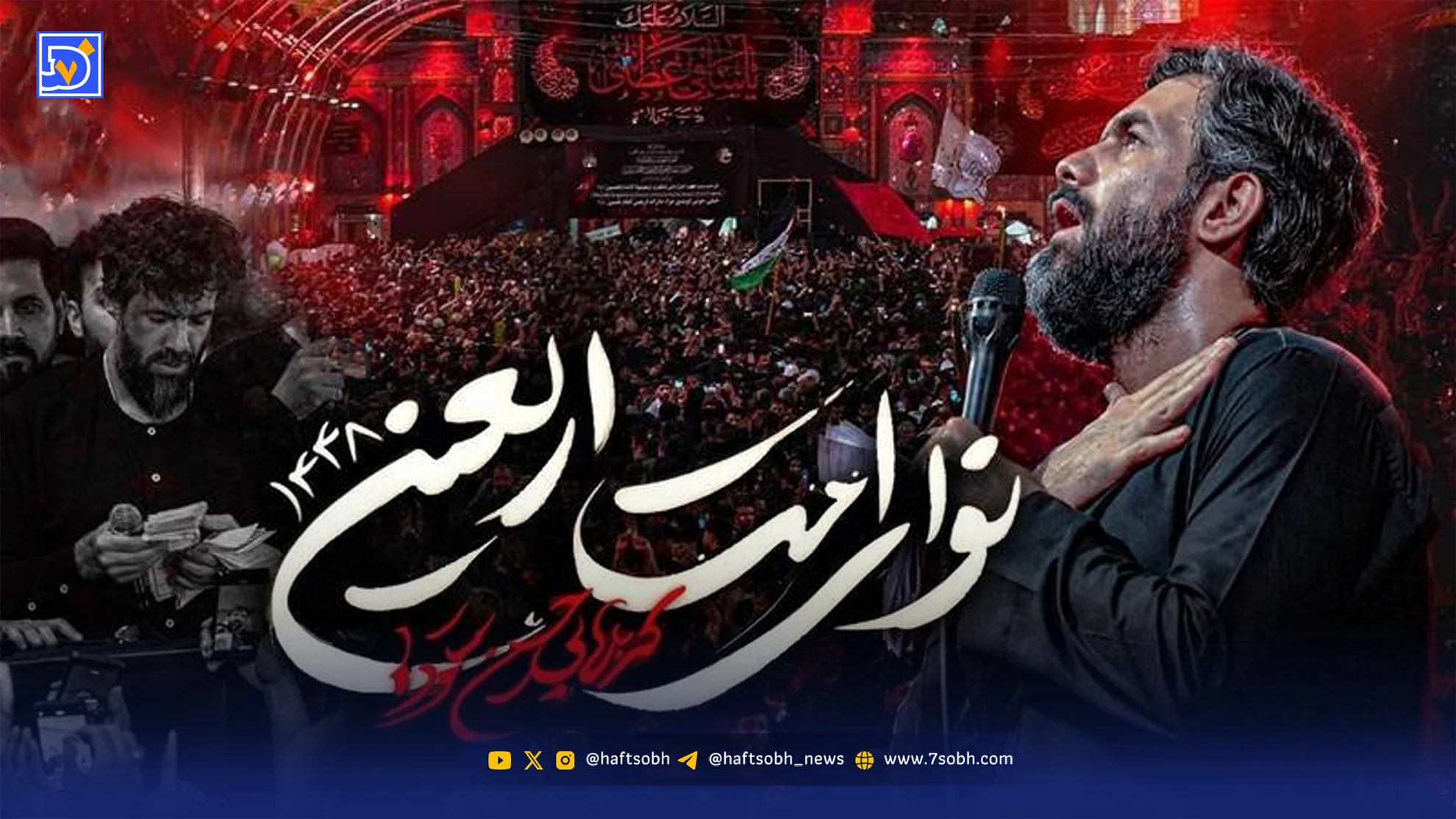 دانلود مداحی حسین ستوده نوای امت اربعین / سنه قربان سنه قربان