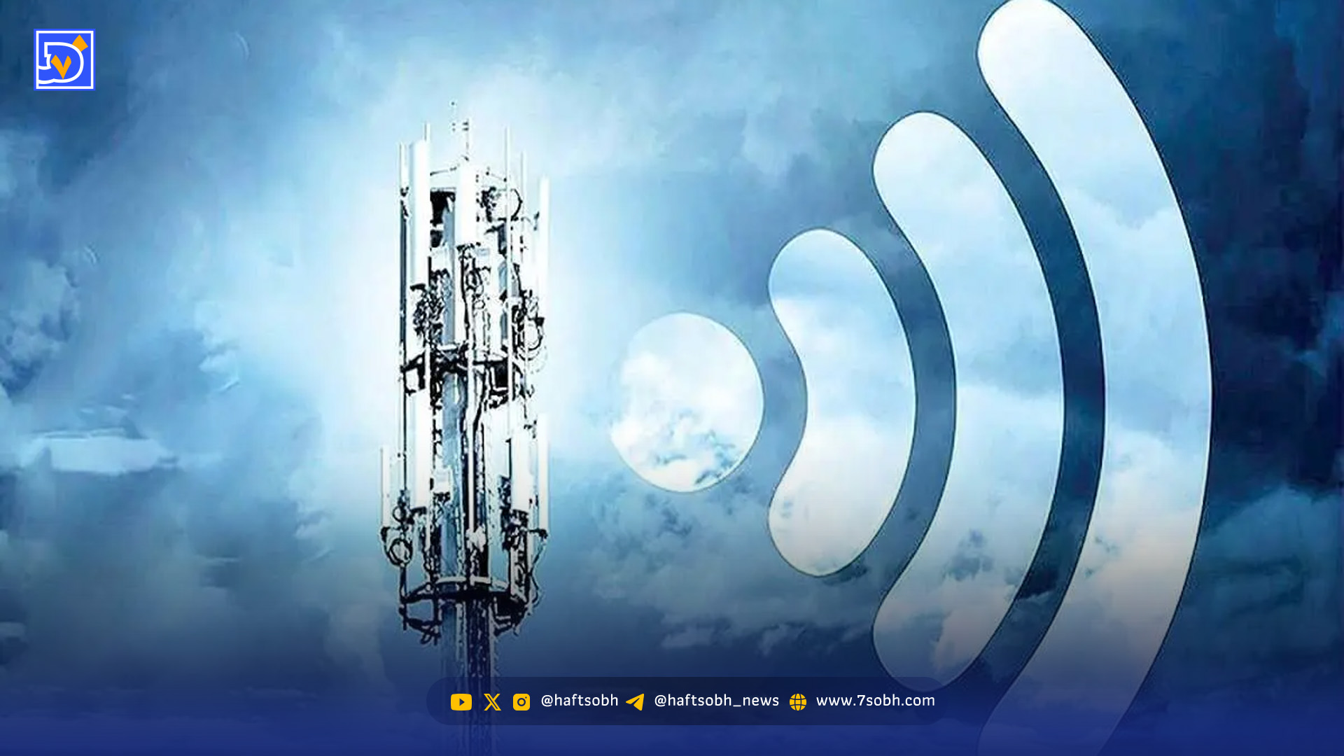 تکلیف اتصال اینترنت بین‌الملل در ایران روشن شد