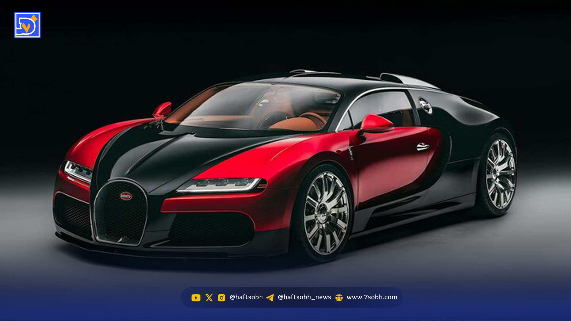 بوگاتی ویرون با قدرتی عظیم به میدان برگشت + عکس