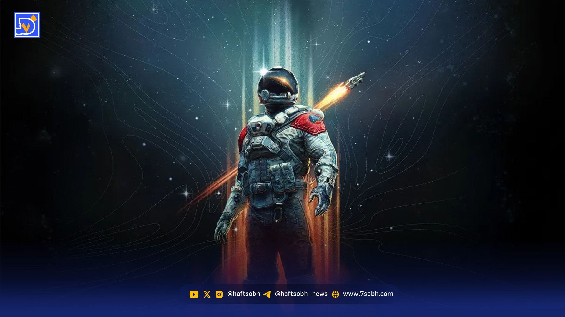 بازی Starfield با یک نسخه جدید برای بازگشتی بزرگ آماده می‌شود