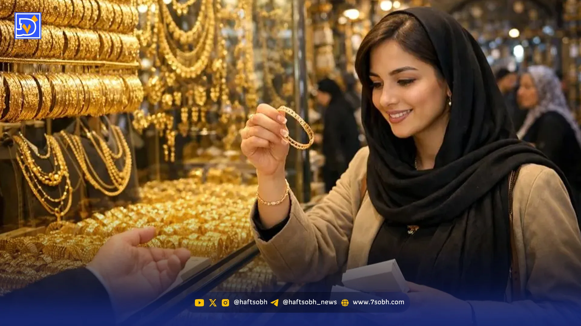 طلا در سراشیبی جنگ | طلا پناهگاه یا دارایی پرریسک؟