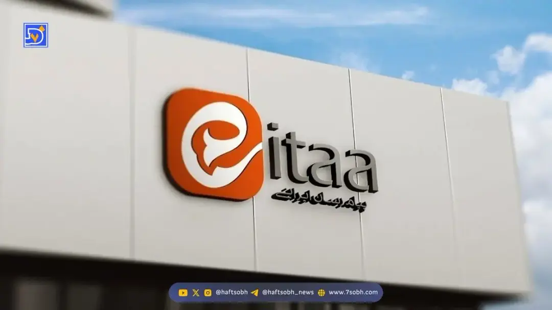 سقوط یکشبه بازدیدهای ایتا و روبیکا