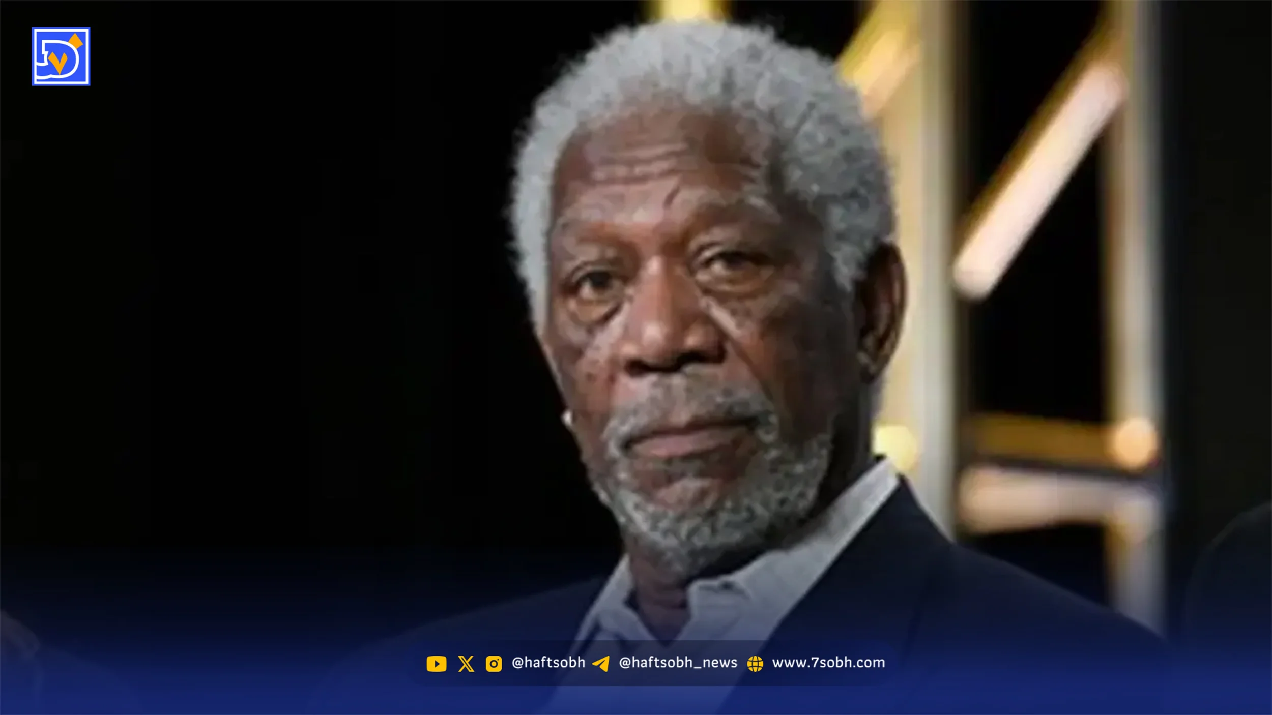 بازیگر مشهور هالیوود: کاخ سفید یک سازمان تروریستی است