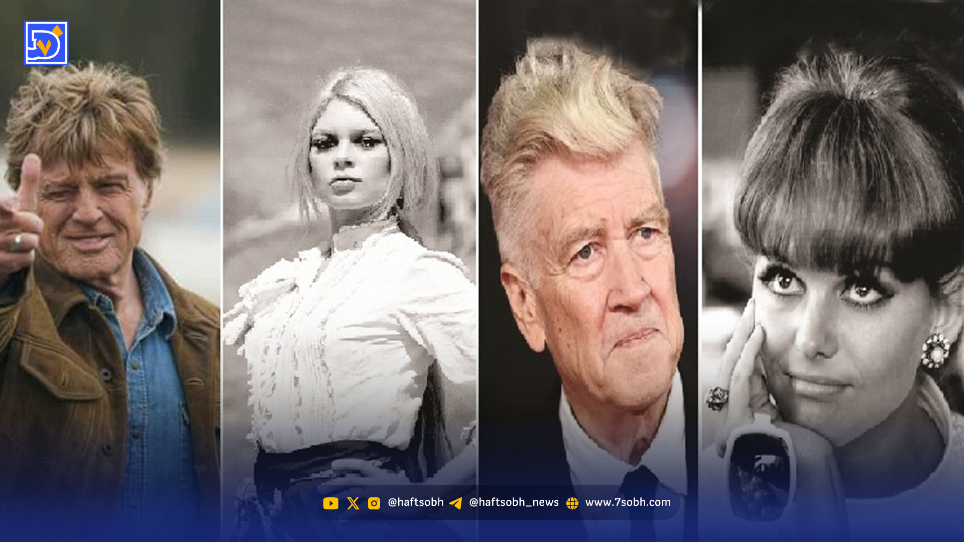 سینماگران مهمی که در سال 2025 از دنیا رفتند