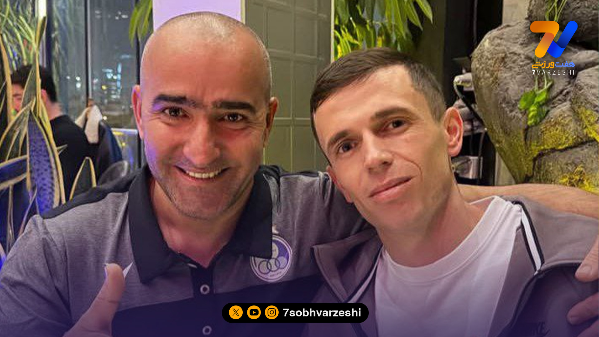 کار قشنگ یاسر آسانی؛ از زمین فوتبال تا رفاقت واقعی با تدارکات استقلال +عکس