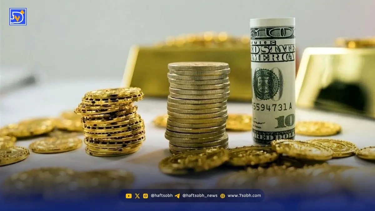 پیش فروش سکه بانک مرکزی در آذرماه 1404؛ جزئیات و لینک ثبتنام