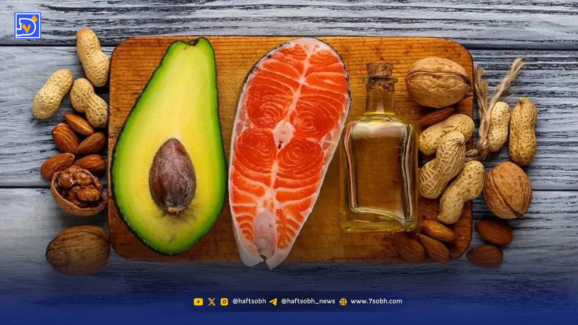 قلب و مغز سالم می‌خوای؟ اینارو بخور...