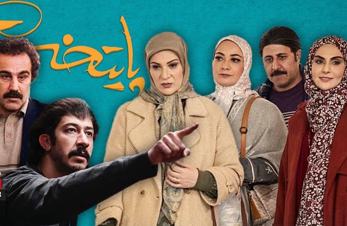 معرفی سریال پایتخت 8 + تاریخ پخش و اسامی بازیگران