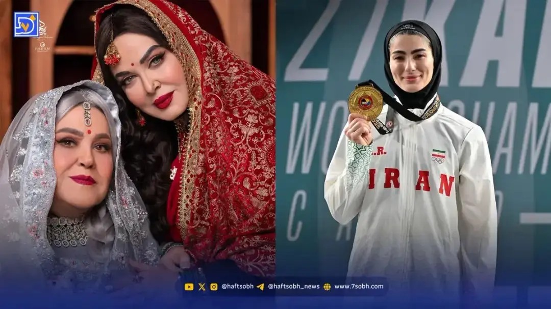 نگاه روز | آتوسا گلنوش نژاد با طلای جهانی، استایل هندی بهاره رهنما و مادرش برای تولدش