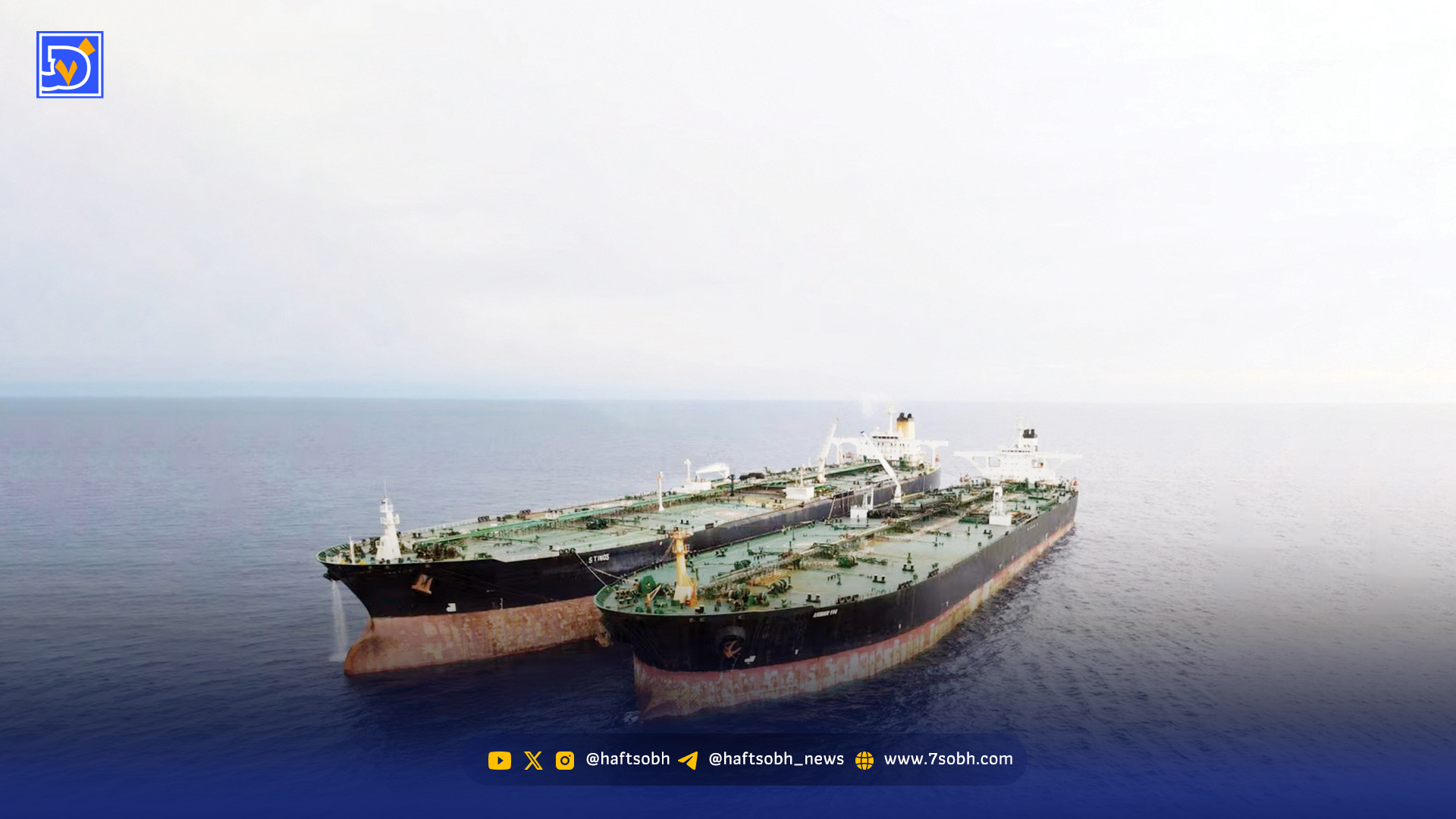 بازی نفت و دیپلماسی | نقشه بزرگتر انرژی در پس پرده