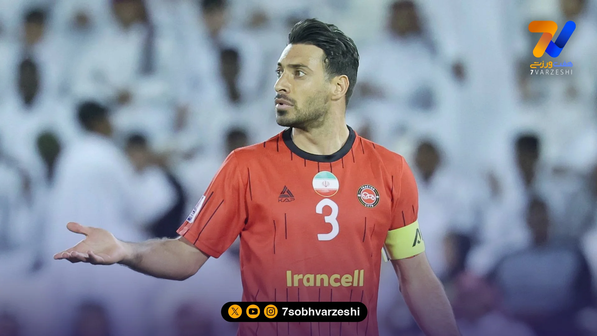 تیم “شجاع” آماده مسابقه است!