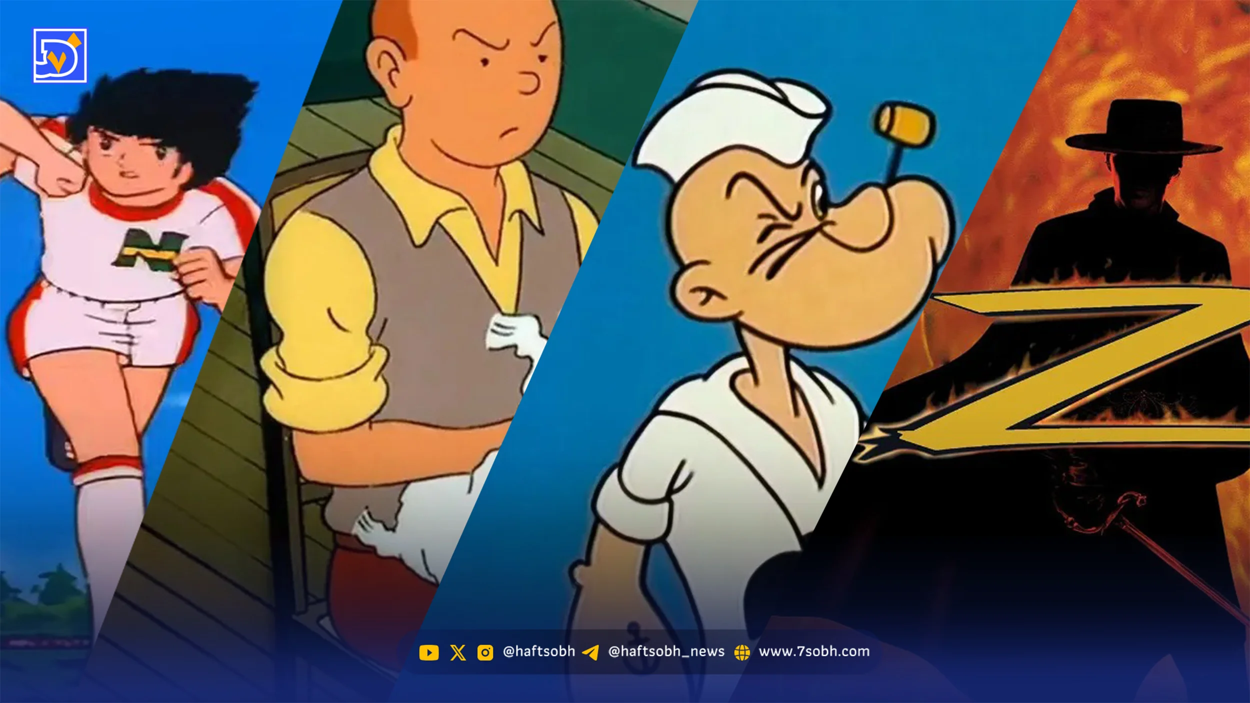 معرفی 10 کارتون خاطره انگیز دهههای ۶۰، ۷۰، ۸۰ که دیگر تکرار نمیشوند