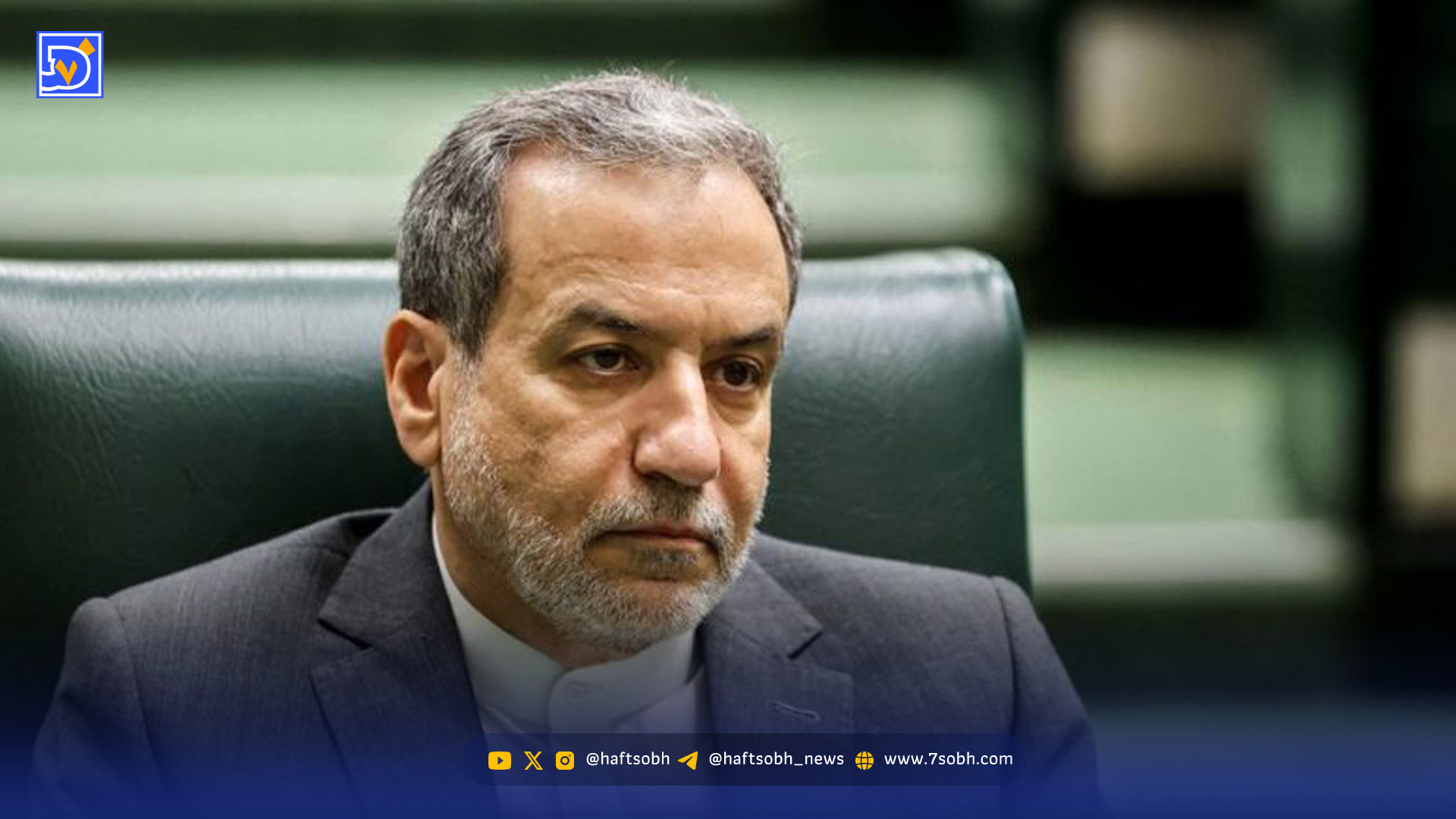 در مذاکرات امروز این حرکت آمریکا عراقچی را شاکی کرد