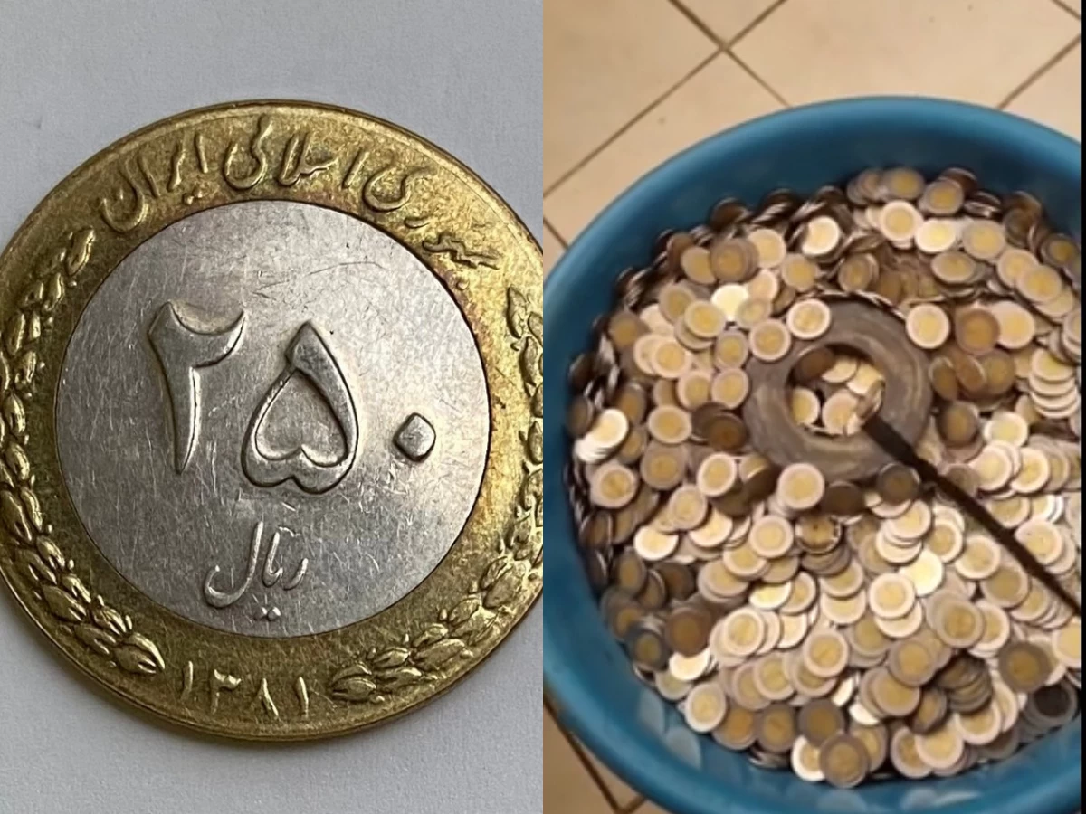 سکه ۲۵ تومانی به یک شرط ارزش میلیونی دارد