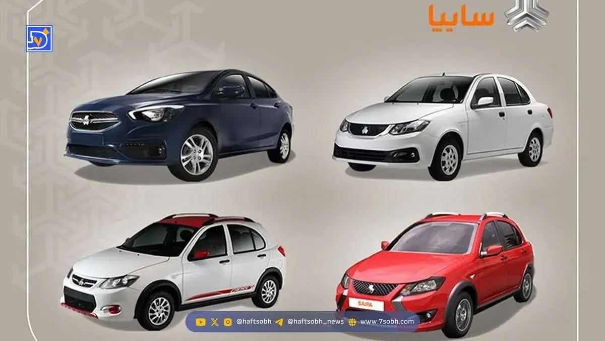 افزایش قیمت محصولات سایپا رسماً اعلام شد