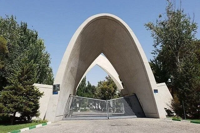 نحوه فعالیت آموزشی دانشگاه علم و صنعت از ۱۵ فروردین ماه اعلام شد