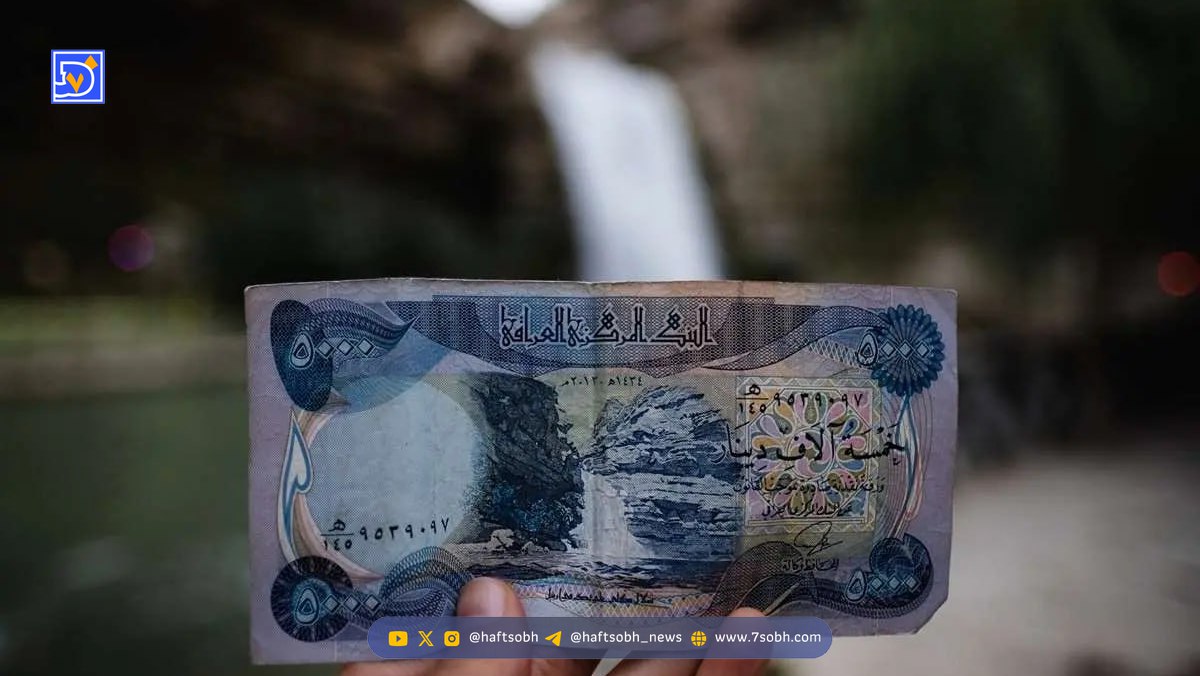 قیمت دینار عراق امروز یکشنبه 7 دی 1404