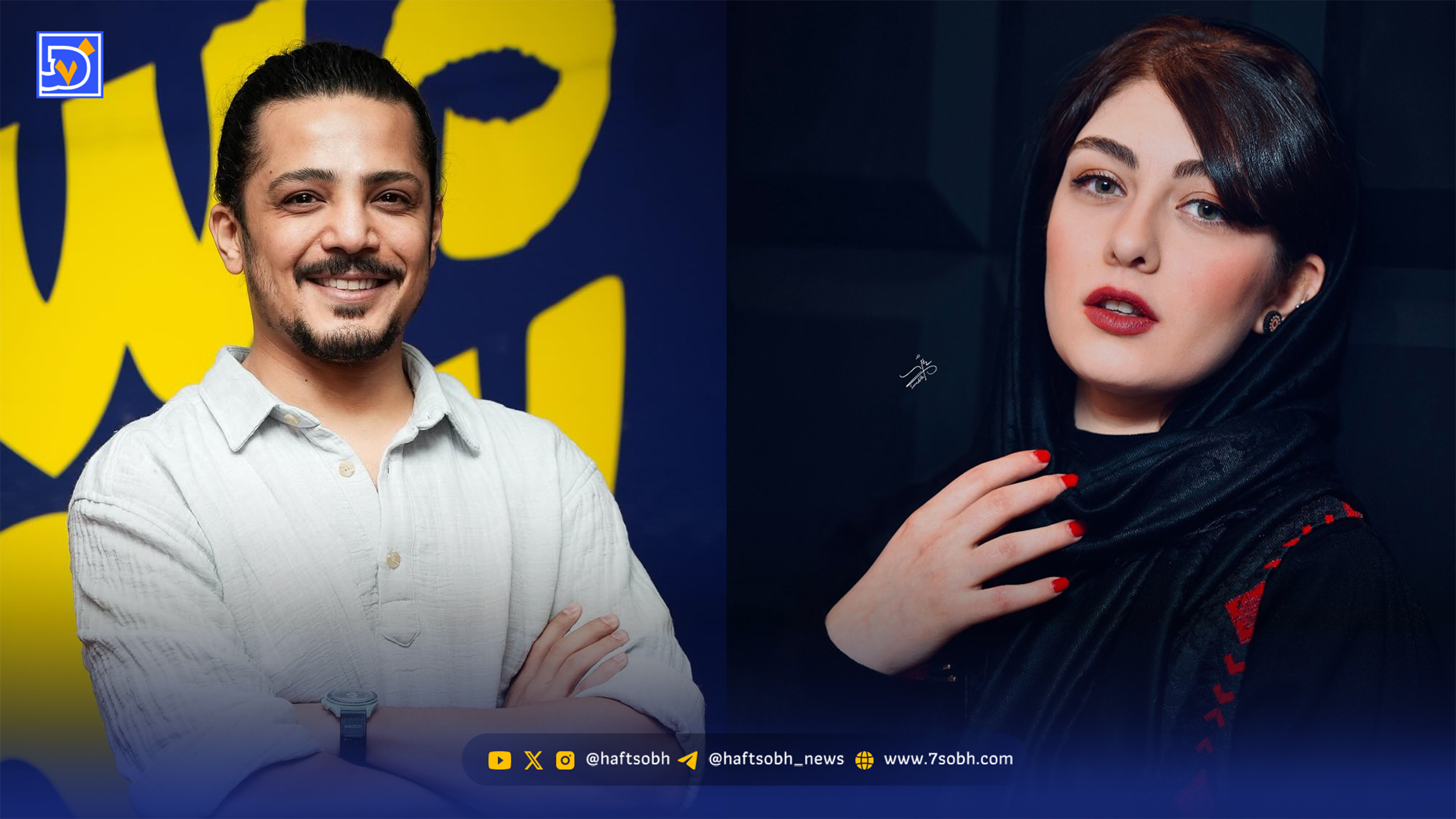 عصر سینما | قاب دوستانه الیکا ناصری و مجید نوروزی